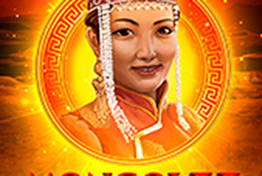Mongol Treasures ll: Archery Competition