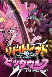 Hood vs Wolf