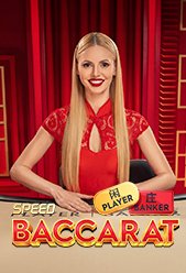 Speed Baccarat 12
