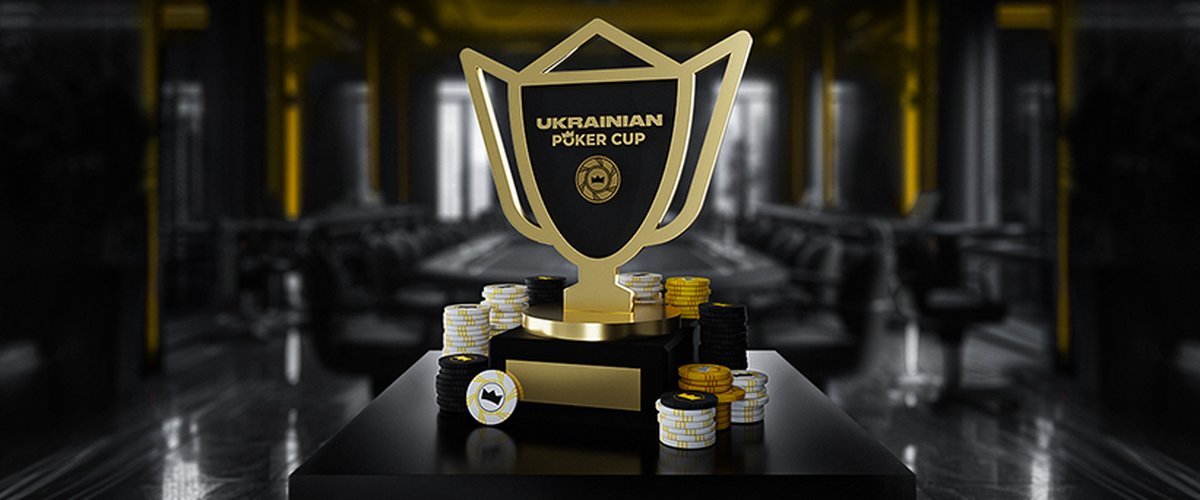 Фінальний тиждень серії UPC: понад 4,200,000₴ призових!