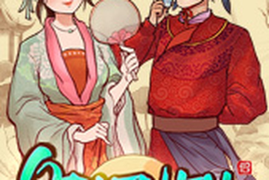 Oriental Prosperity