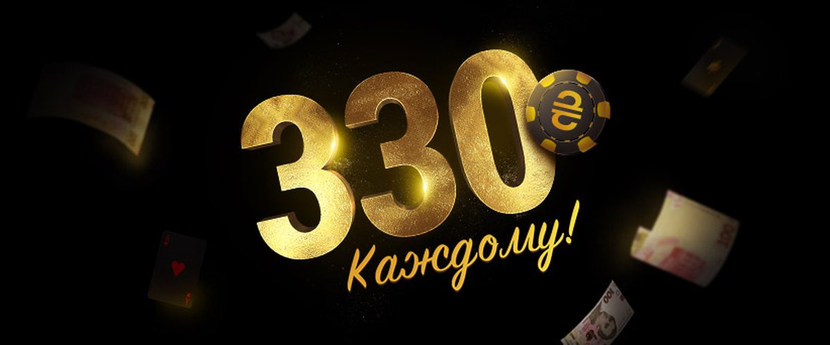 Бездепозитный бонус от Pokerbet!