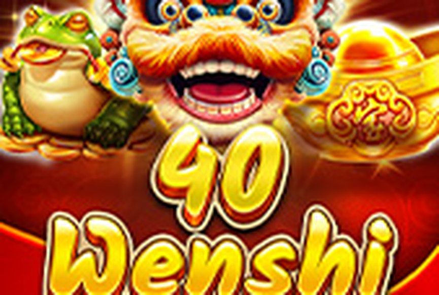 Wenshi Lion