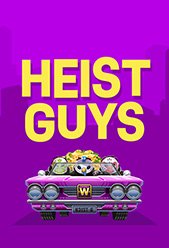 Heist Guys