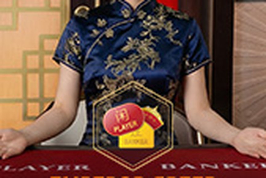 Emperor Speed Baccarat B