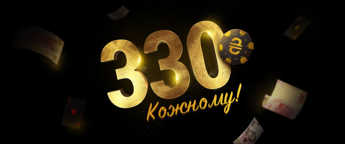 Бездепозитний бонус від Pokerbet!