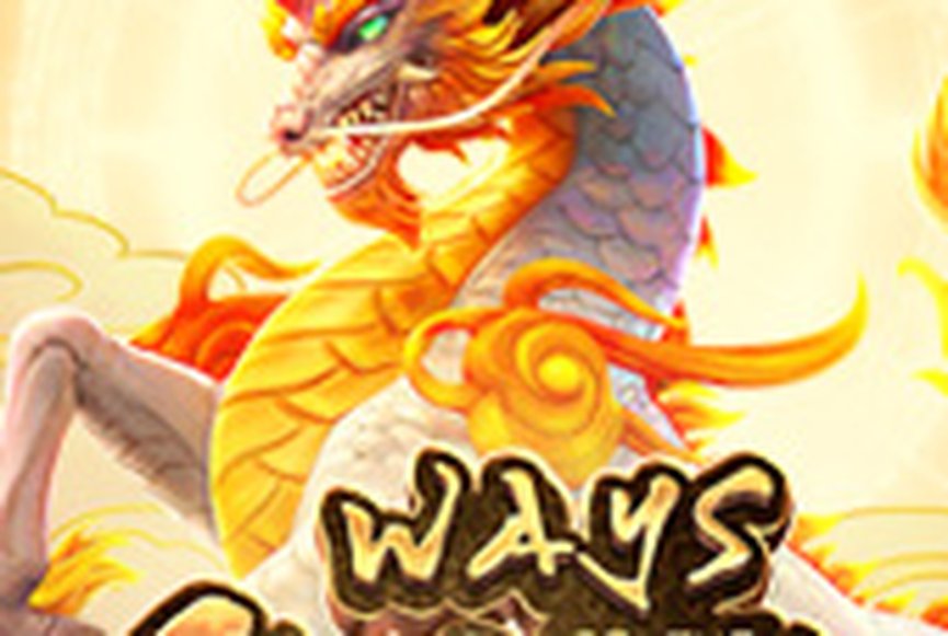 Ways of the Qilin