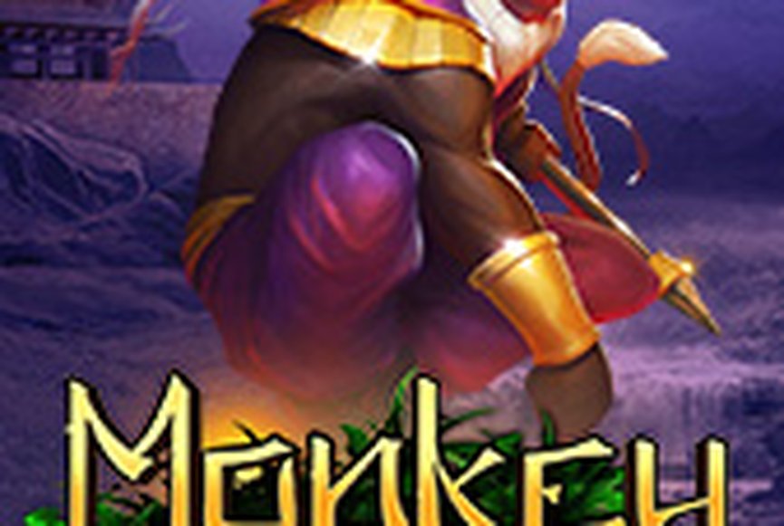 Monkey God