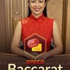 Speed Baccarat S