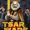 Tsar Wars