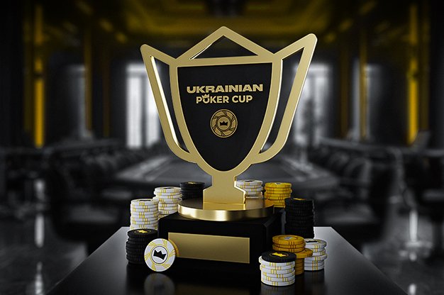 Ukrainian Poker Cup 2026 results and records!